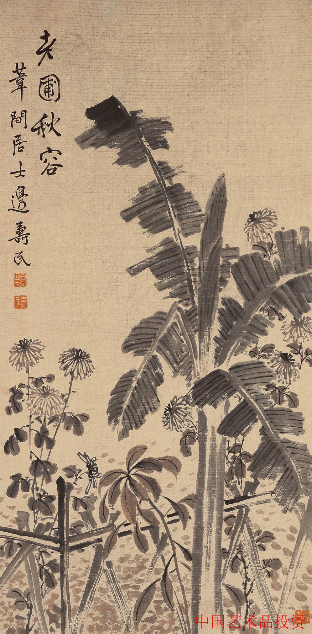 边寿民画集《下》